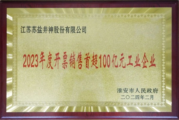 微信圖片_20240228190001_副本.jpg 微信圖片_20240228190001_副本.jpg
